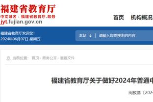江南官方网站最新登录入口下载截图4
