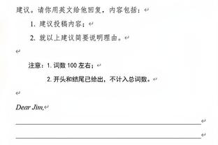 ?独行侠30-0创NBA历史最强进攻高潮 詹姆斯曾率骑士轰出29-0